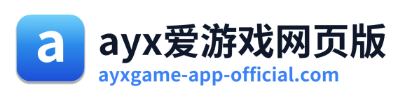 ayx爱游戏网页版